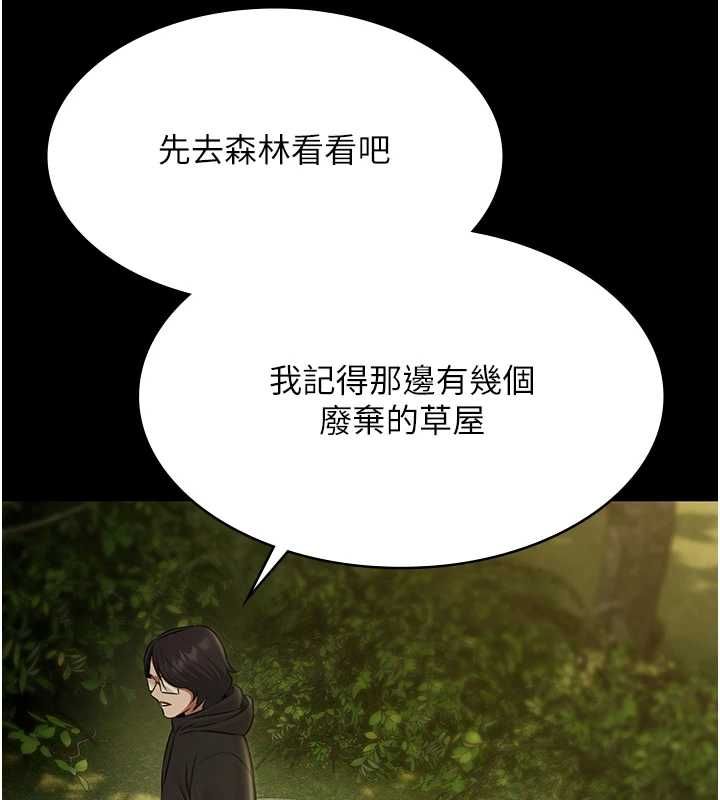 極樂泳池趴第29話-你馬子的鮑魚好正點