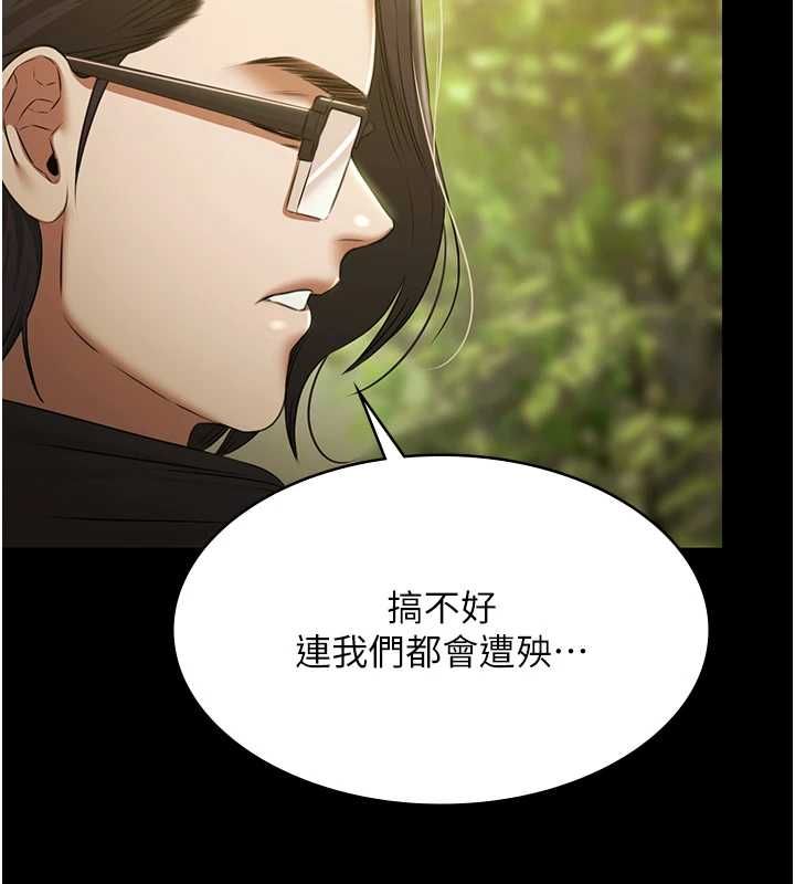 極樂泳池趴第29話-你馬子的鮑魚好正點