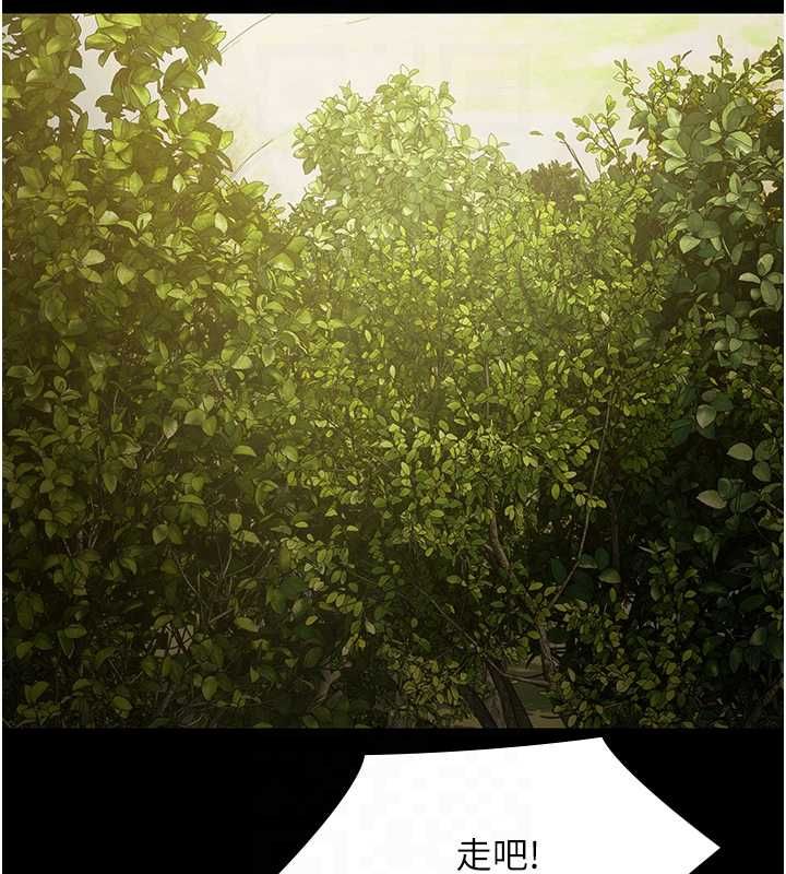 極樂泳池趴第29話-你馬子的鮑魚好正點