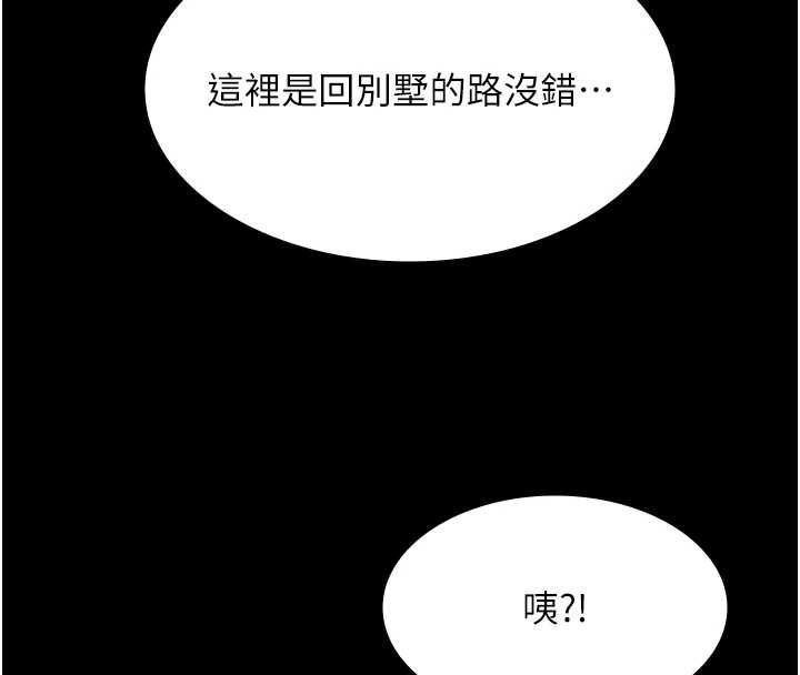 極樂泳池趴第29話-你馬子的鮑魚好正點