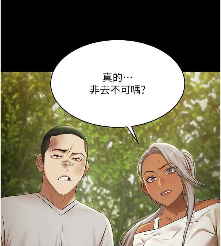 極樂泳池趴第29話-你馬子的鮑魚好正點