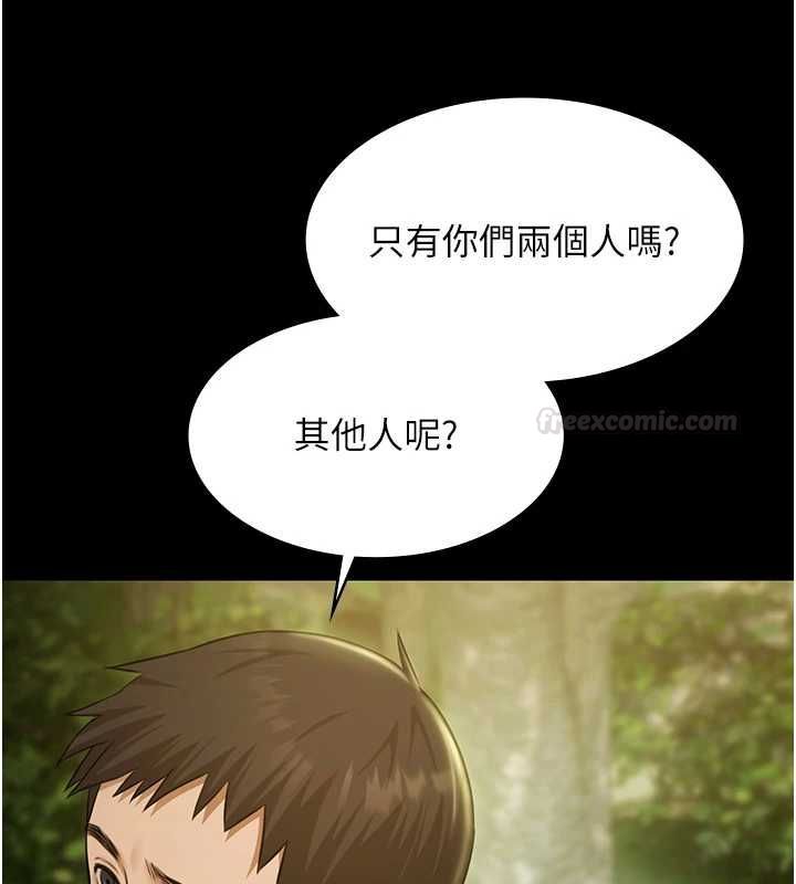 極樂泳池趴第29話-你馬子的鮑魚好正點