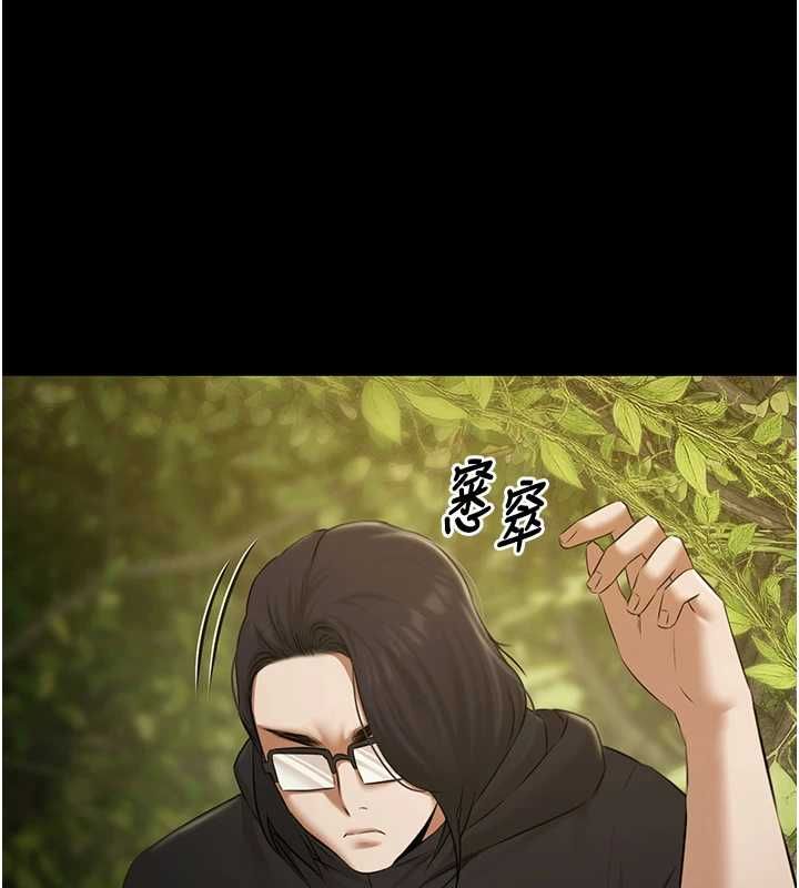 極樂泳池趴第29話-你馬子的鮑魚好正點