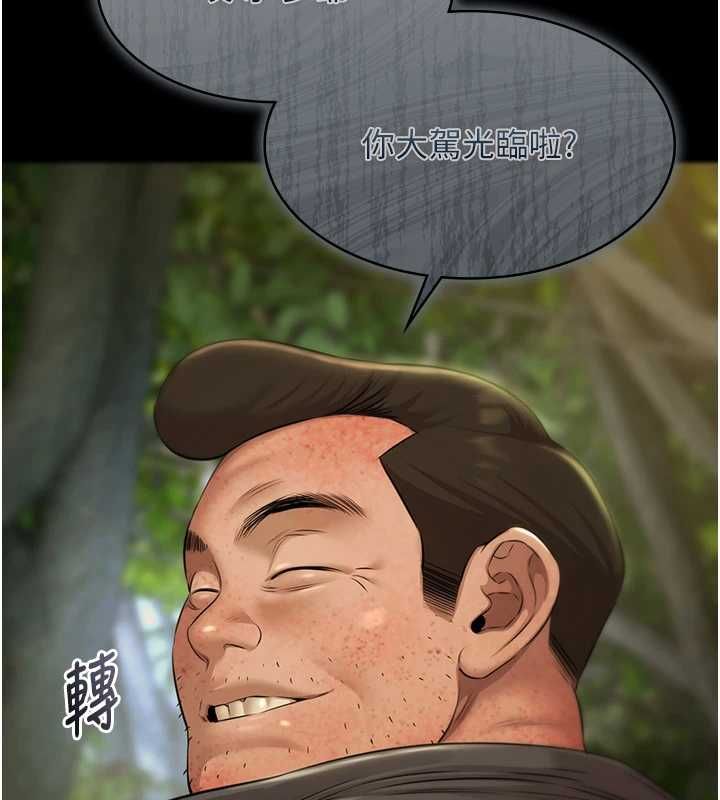 極樂泳池趴第29話-你馬子的鮑魚好正點