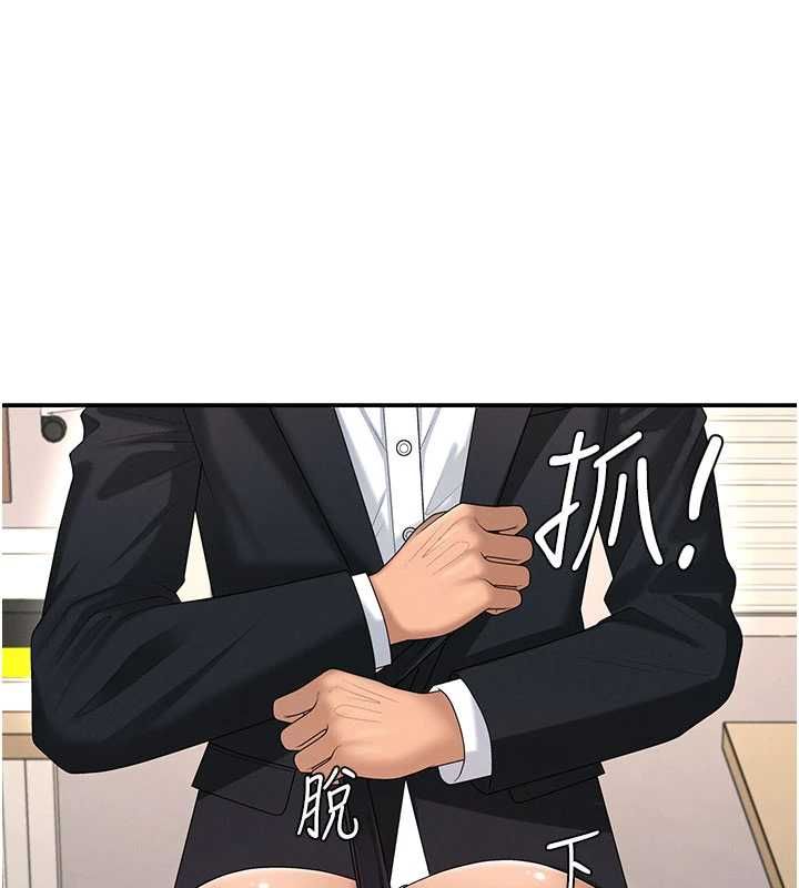 肉體審判第48話-母狗馴服完畢 第9頁