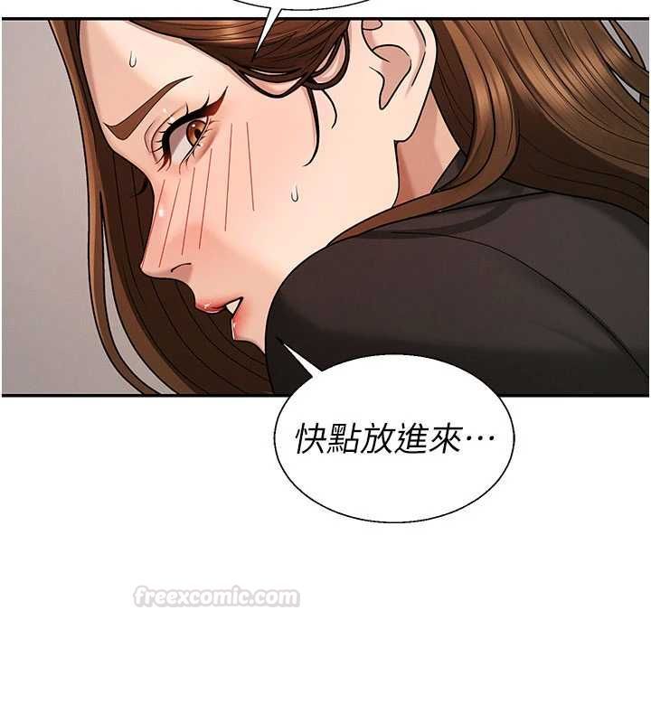 肉體審判第48話-母狗馴服完畢 第17頁