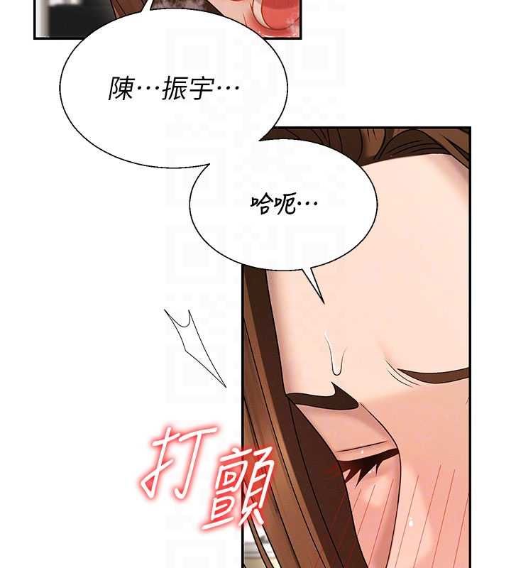 肉體審判第48話-母狗馴服完畢 第22頁