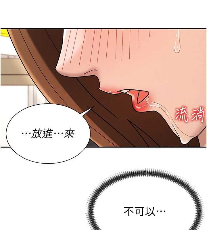 肉體審判第48話-母狗馴服完畢 第29頁