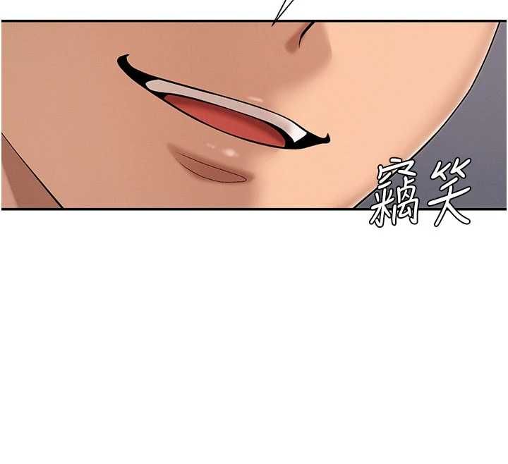 肉體審判第48話-母狗馴服完畢 第36頁