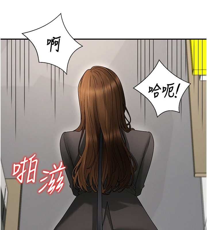 肉體審判第48話-母狗馴服完畢 第40頁