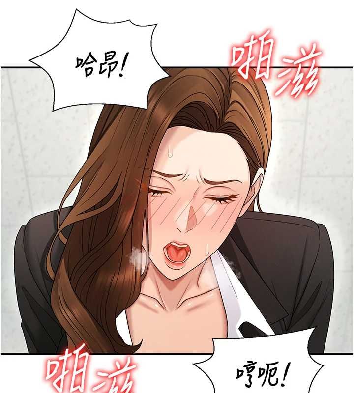 肉體審判第48話-母狗馴服完畢 第42頁