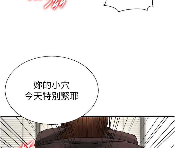 肉體審判第48話-母狗馴服完畢 第43頁