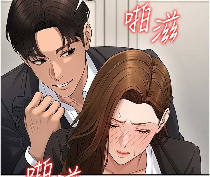 肉體審判第48話-母狗馴服完畢 第47頁