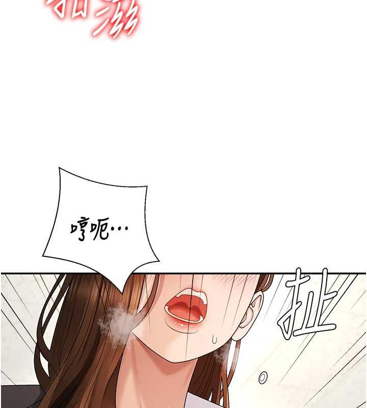 肉體審判第48話-母狗馴服完畢 第48頁