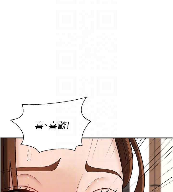 肉體審判第48話-母狗馴服完畢 第53頁