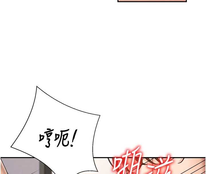 肉體審判第48話-母狗馴服完畢 第74頁