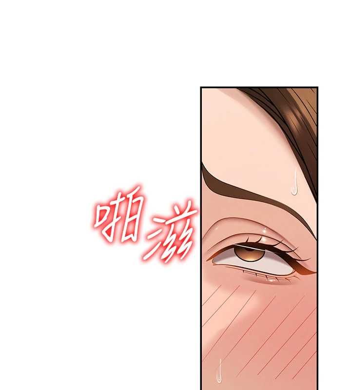 肉體審判第48話-母狗馴服完畢 第73頁