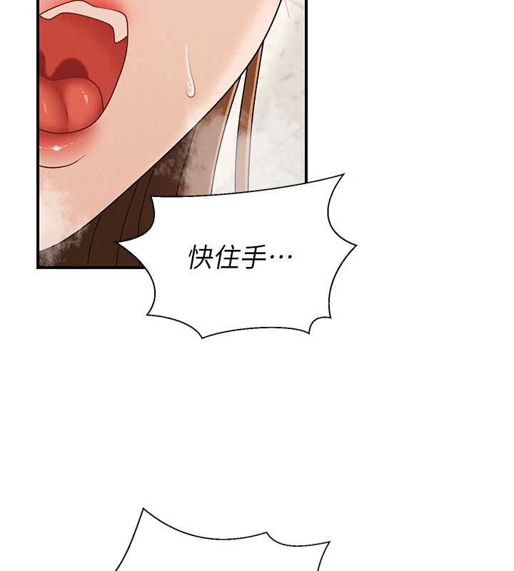 肉體審判第48話-母狗馴服完畢 第81頁