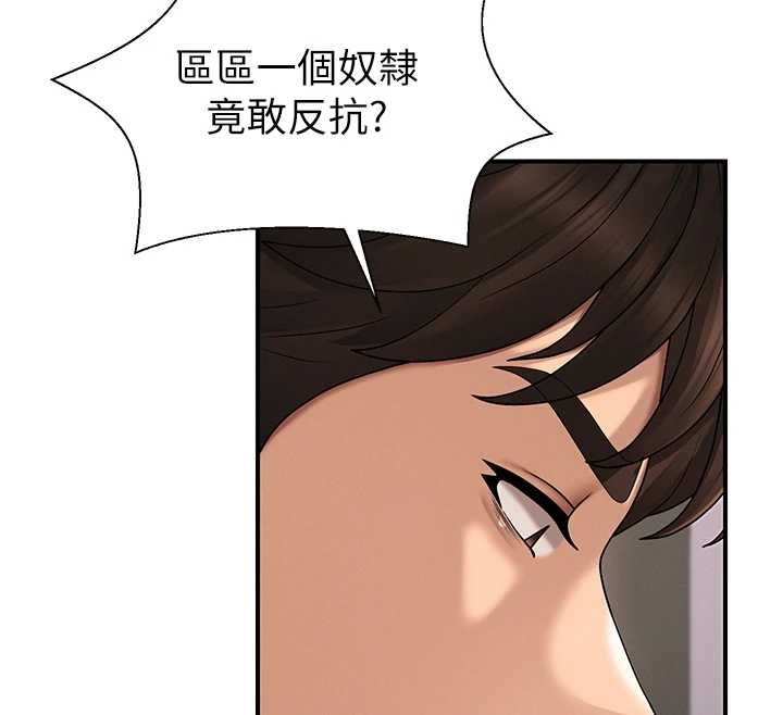 肉體審判第48話-母狗馴服完畢 第82頁