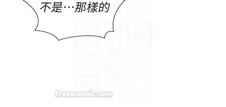 肉體審判第48話-母狗馴服完畢 第85頁