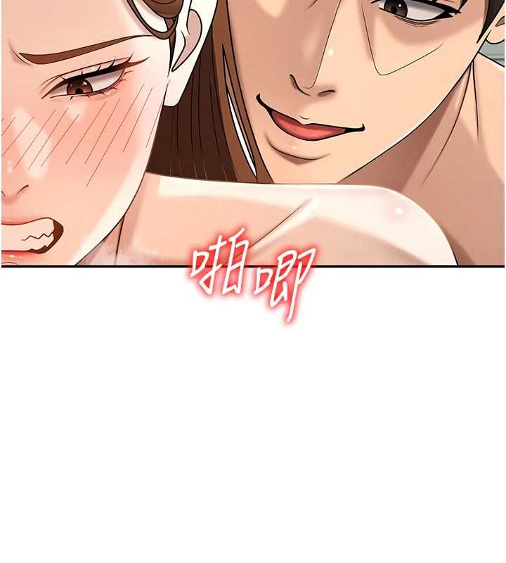 肉體審判第48話-母狗馴服完畢 第88頁