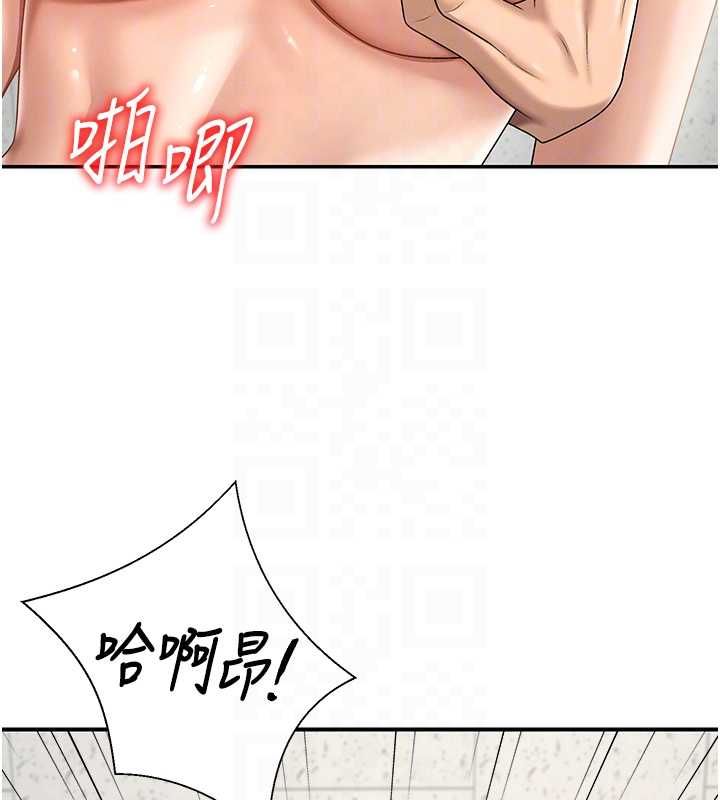 肉體審判第48話-母狗馴服完畢 第90頁