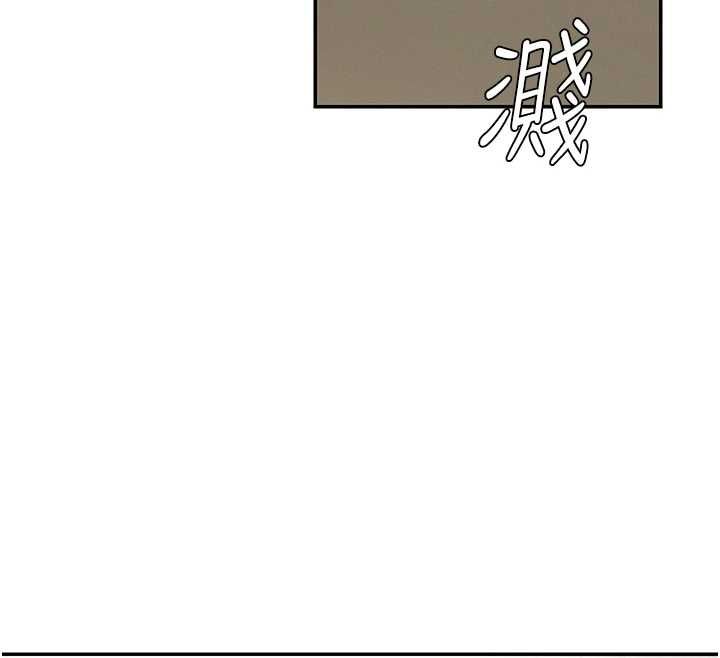 肉體審判第48話-母狗馴服完畢 第97頁