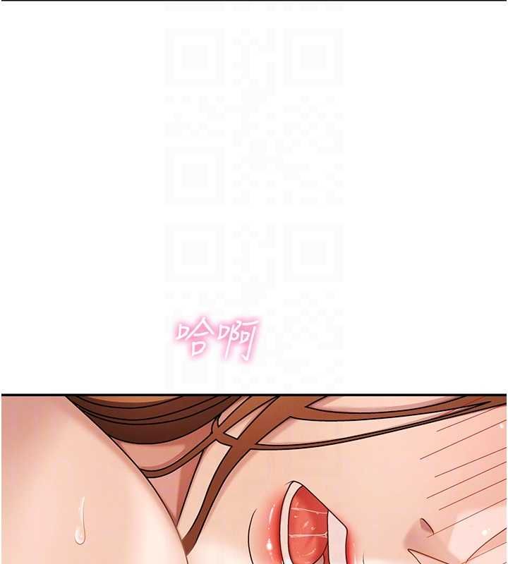 肉體審判第48話-母狗馴服完畢 第105頁