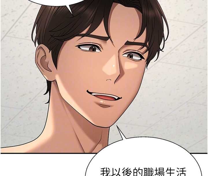 肉體審判第48話-母狗馴服完畢 第107頁