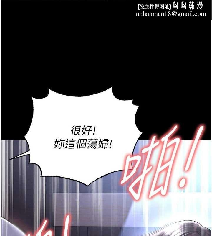 足球型男脱单指南第59話-韓日對戰即將開打