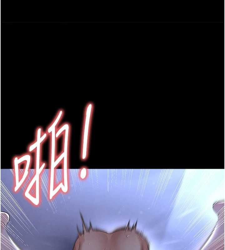 足球型男脱单指南第59話-韓日對戰即將開打