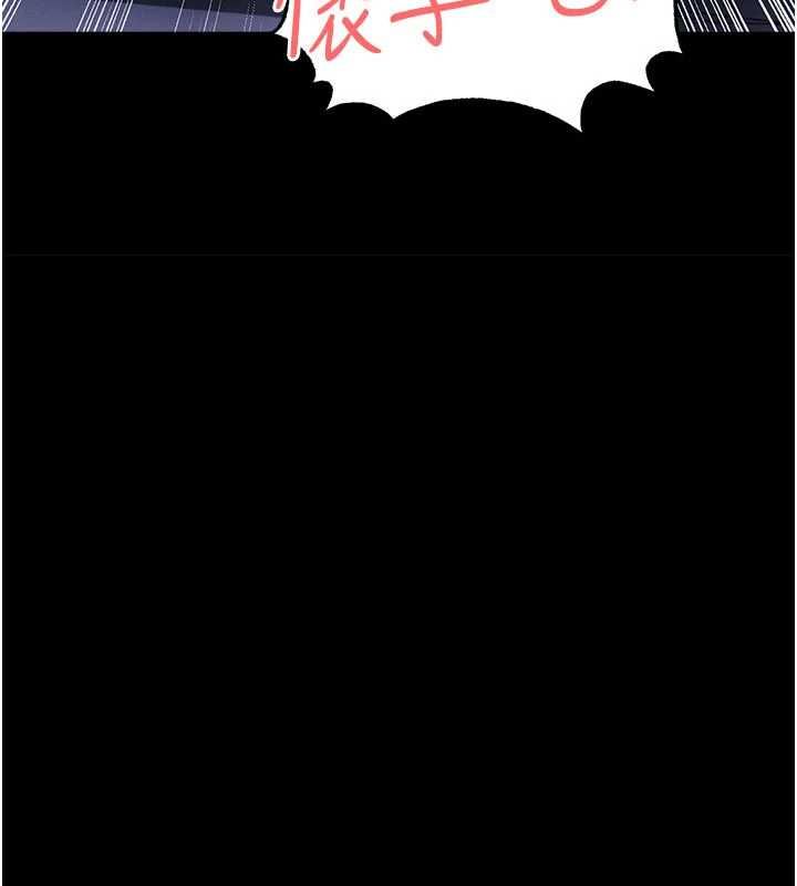 足球型男脱单指南第59話-韓日對戰即將開打