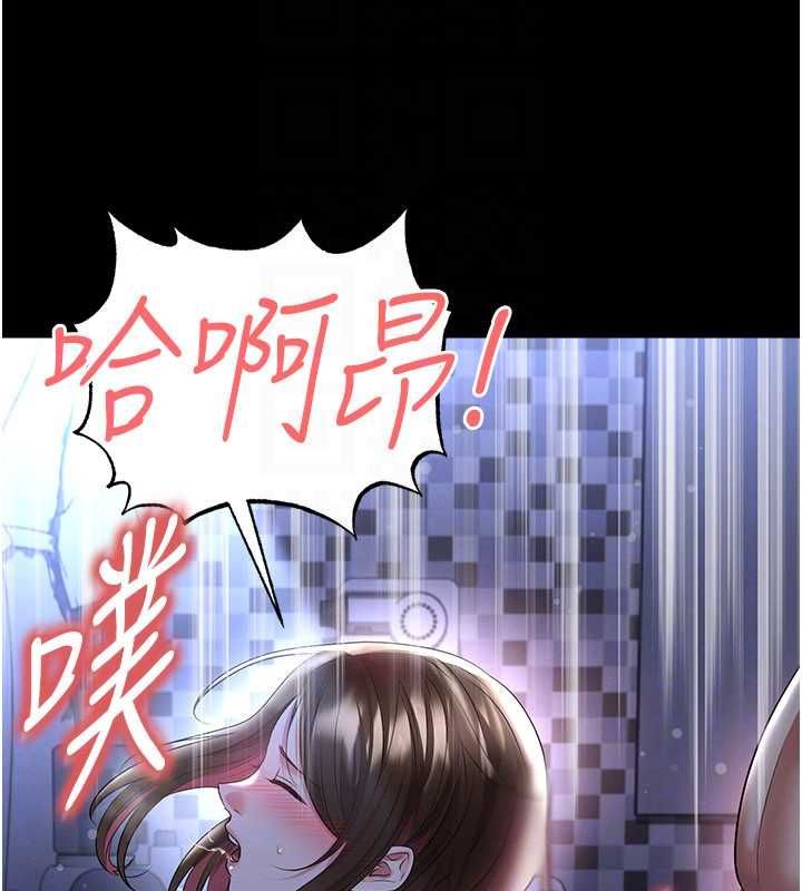 足球型男脱单指南第59話-韓日對戰即將開打