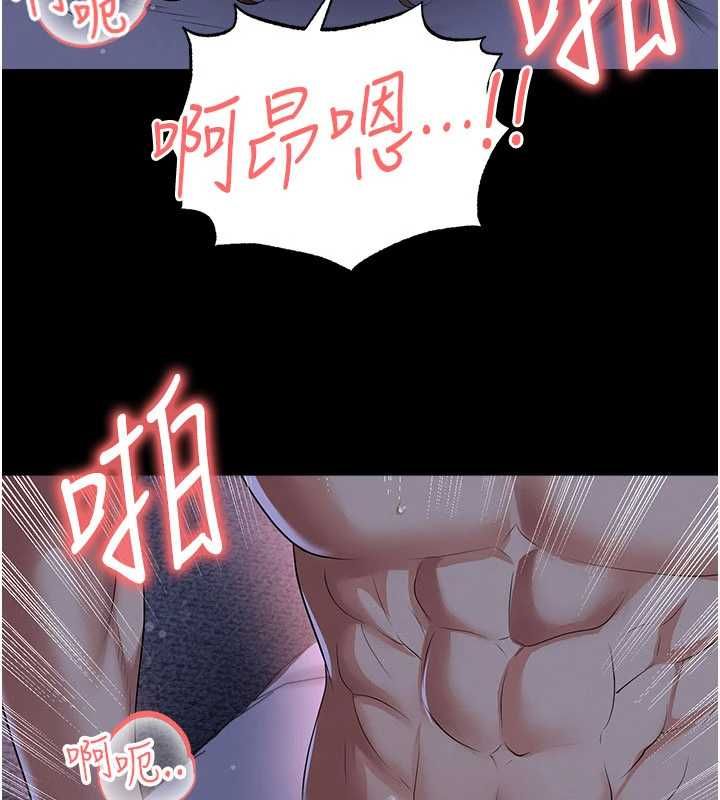 足球型男脱单指南第59話-韓日對戰即將開打