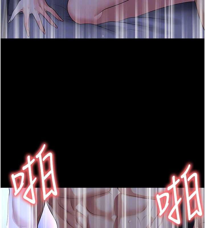 足球型男脱单指南第59話-韓日對戰即將開打