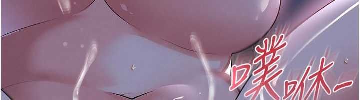 足球型男脱单指南第59話-韓日對戰即將開打