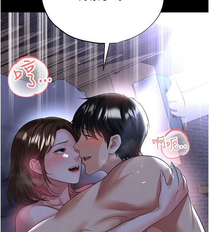 足球型男脱单指南第59話-韓日對戰即將開打