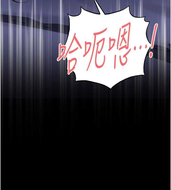 足球型男脱单指南第59話-韓日對戰即將開打