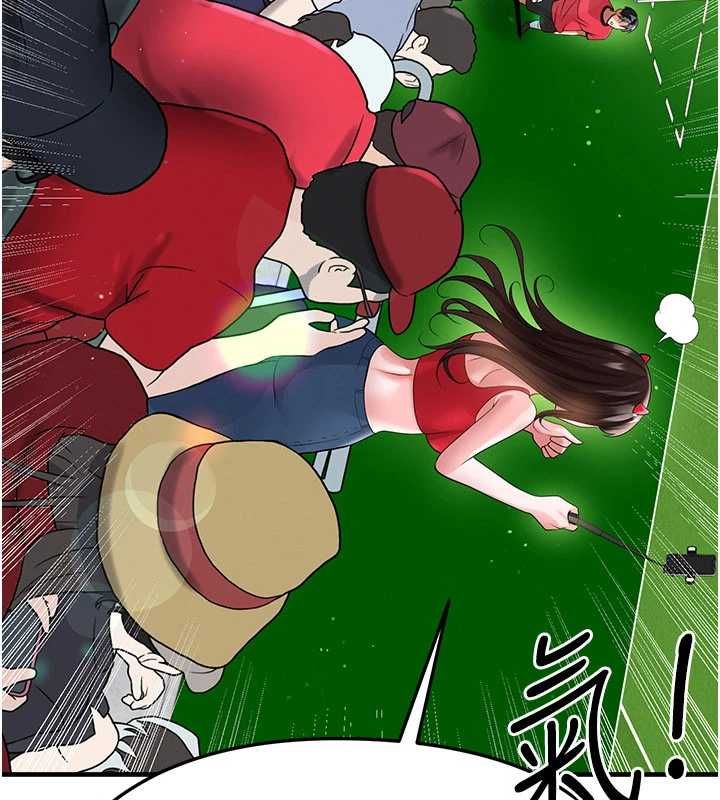 足球型男脱单指南第59話-韓日對戰即將開打