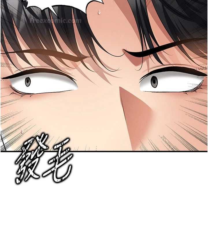 足球型男脱单指南第59話-韓日對戰即將開打