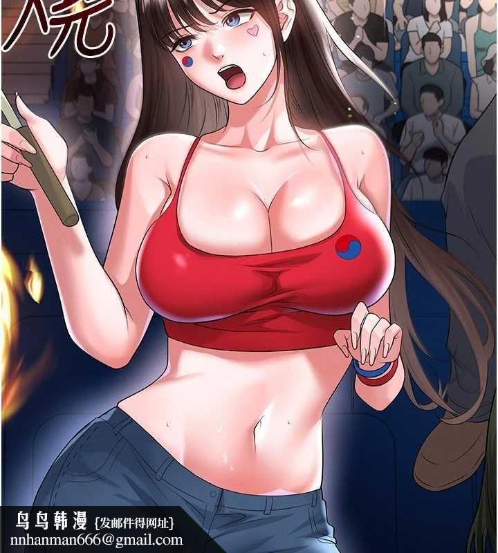 足球型男脱单指南第59話-韓日對戰即將開打