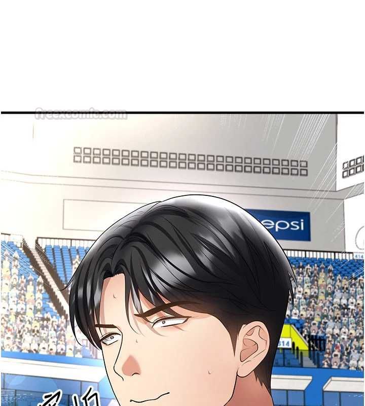 足球型男脱单指南第59話-韓日對戰即將開打