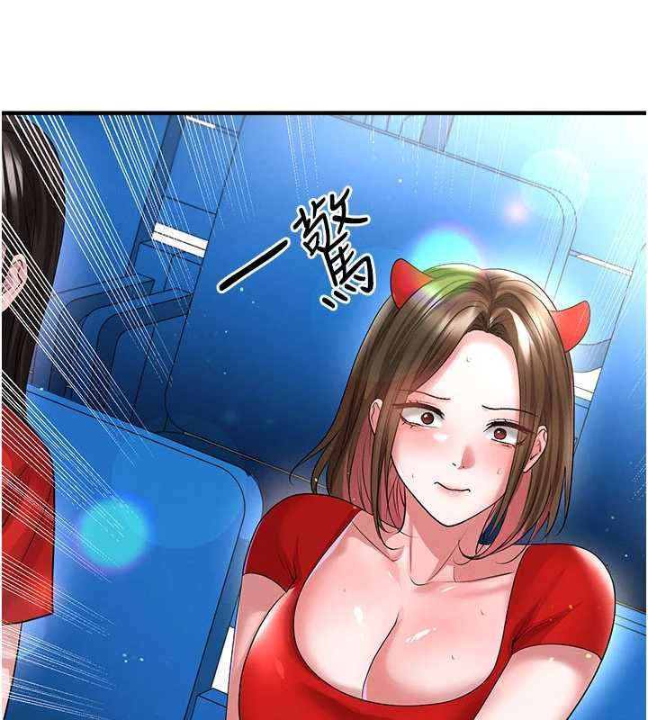 足球型男脱单指南第59話-韓日對戰即將開打