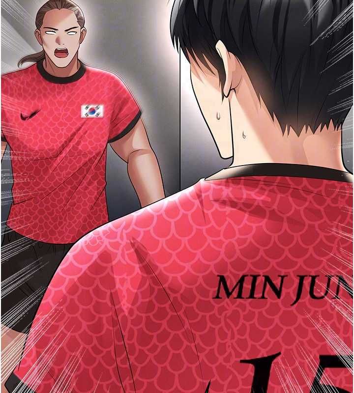 足球型男脱单指南第59話-韓日對戰即將開打