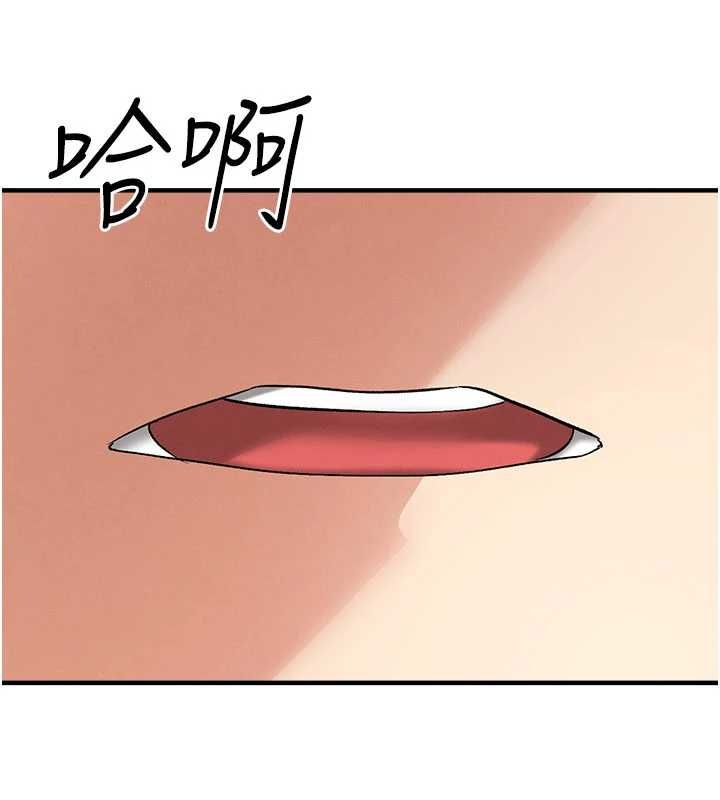 足球型男脱单指南第59話-韓日對戰即將開打