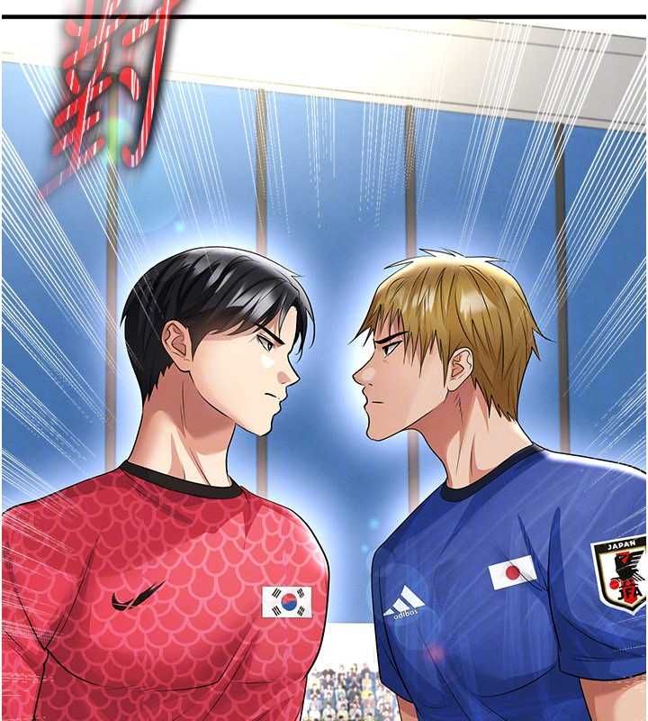 足球型男脱单指南第59話-韓日對戰即將開打