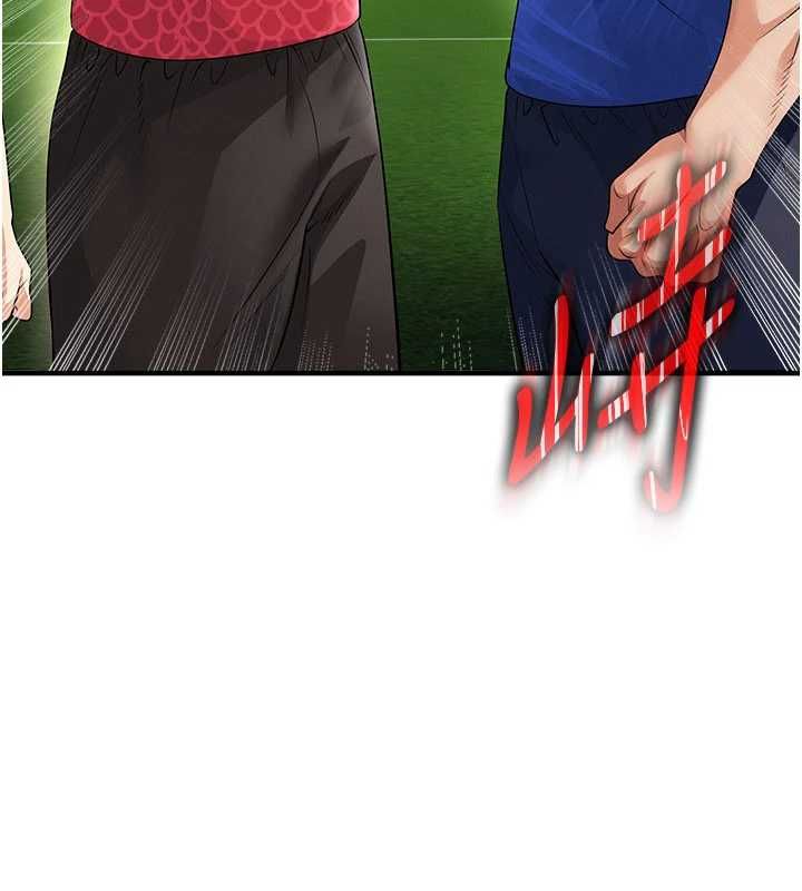 足球型男脱单指南第59話-韓日對戰即將開打