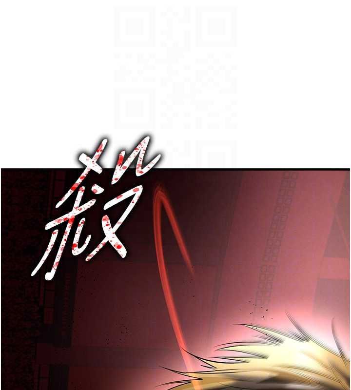 足球型男脱单指南第59話-韓日對戰即將開打