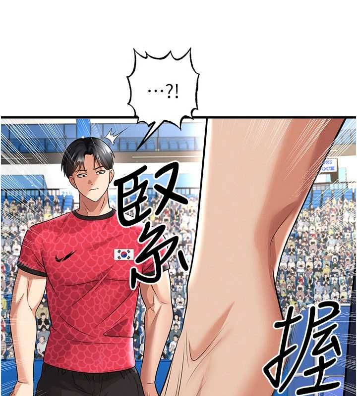 足球型男脱单指南第59話-韓日對戰即將開打