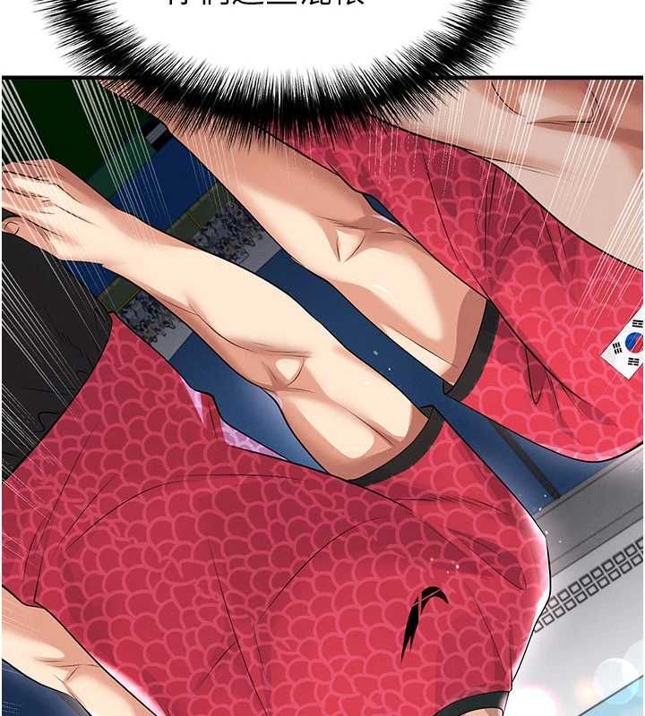 足球型男脱单指南第59話-韓日對戰即將開打